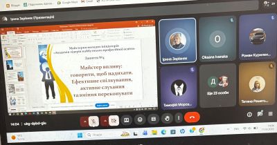 изображение viber 2026-03-11 15-55-48-972