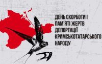 Сьогодні в нашому ліцеї відбулися онлайн виховні години до «Дня скорботи та пам'яті жертв депортації кримських татар»