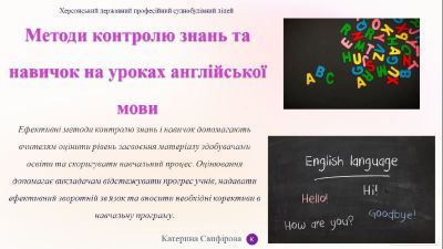 изображение viber 2024-10-22 14-21-06-953