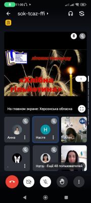 изображение viber 2024-11-23 10-13-07-548