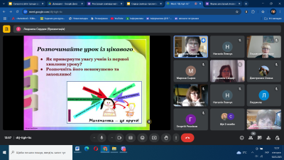 изображение viber 2025-03-19 13-28-18-197