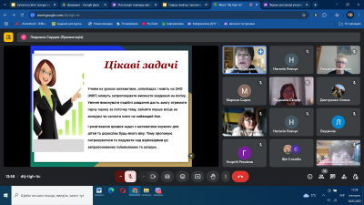 изображение viber 2025-03-19 13-28-36-936