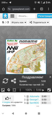 изображение viber 2025-04-04 07-47-45-313