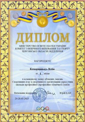 изображение viber 2025-04-04 08-01-35-546