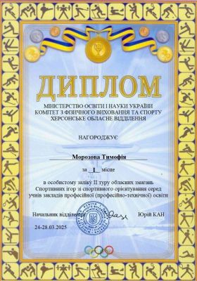 изображение viber 2025-04-04 08-01-39-620