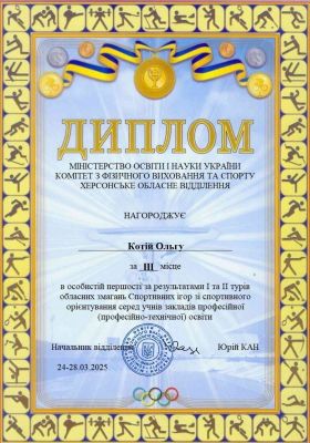 изображение viber 2025-04-04 08-01-41-334