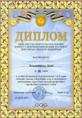изображение viber 2025-04-04 08-01-42-274