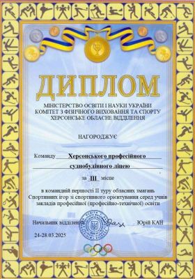 изображение viber 2025-04-04 08-01-44-477