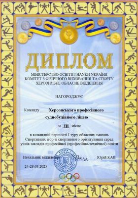 изображение viber 2025-04-04 08-01-45-288