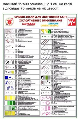 изображение viber 2025-04-04 08-04-30-227
