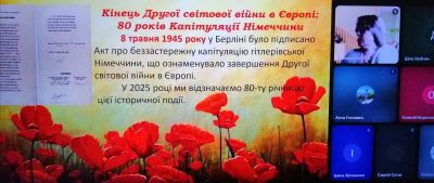 зображення viber 2025-05-12 13-01-33-275
