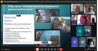 Слайд8
