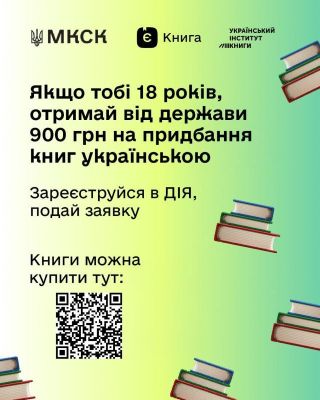 изображение viber 2025-05-16 07-50-47-880
