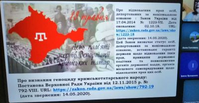 зображення viber 2025-05-12 14-22-55-715