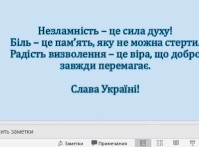 изображение viber 2025-11-11 17-13-02-552