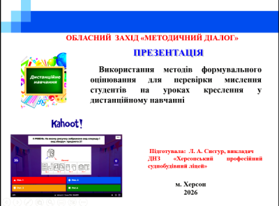 изображение viber 2026-03-27 19-41-46-919