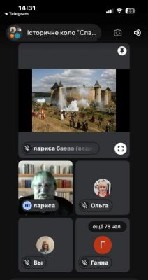 изображение viber 2026-04-20 15-31-31-519