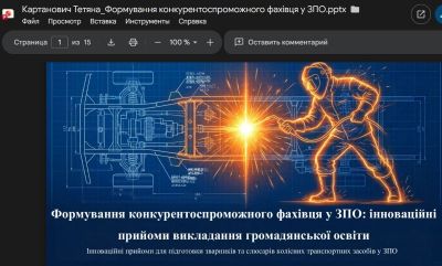 изображение viber 2026-10-18 01-18-14-526