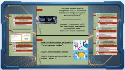 изображение viber 2026-10-18 01-20-18-294
